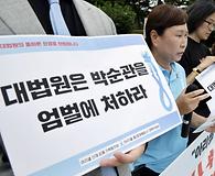 최신 뉴스