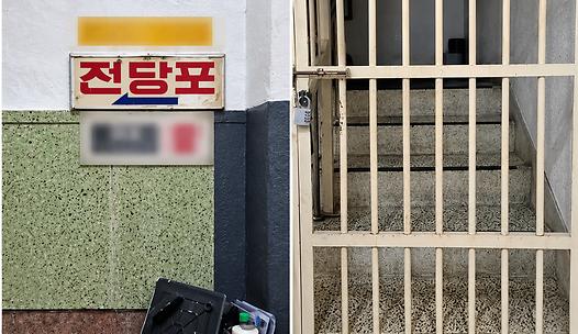 많이본뉴스