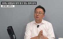 많이본뉴스