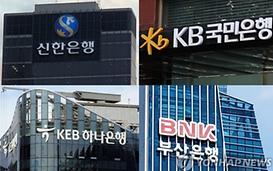 AI 해킹 먹잇감 된 은행권…금융당국도 보안 대응 '비상'