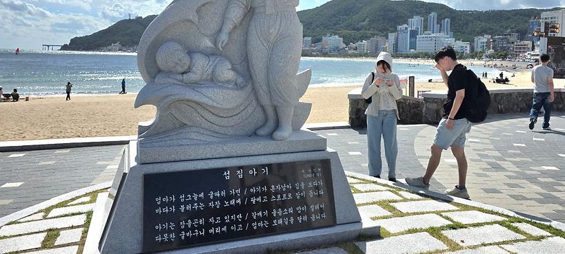 송정해수욕장 '섬집아기 노래비' 부산관광 목록에 등장