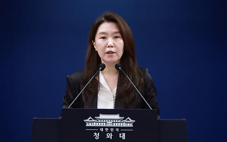 Blue House calls Ukraine’s claim that South Korea supplied oil to Russia ‘factually incorrect and inappropriate’
