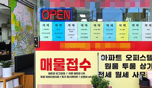 많이본뉴스