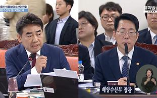 이성권 "해수부 산하 공기업 '2차 공공기관 연계 이전', 공약 파기"