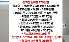 많이본뉴스