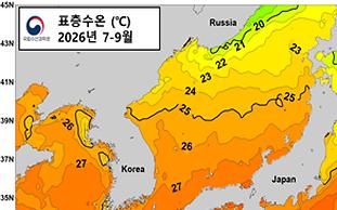 기후변화로 올 여름 우리 바다 연안수온 상승 '뚜렷'