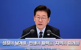 李대통령 "주52시간 특례, 초과임금 지급이 전제…잘 합의하길"