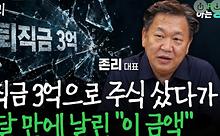 많이본뉴스
