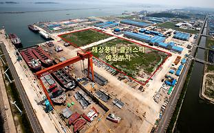 HJ중공업 등 4개사, 군산 해상풍력 클러스터 조성 맞손