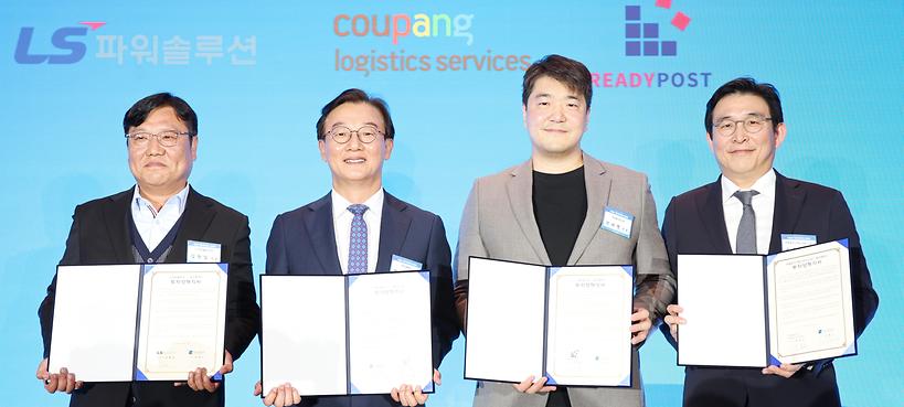 부산시, 수도권 기업 3곳서 1630억원 투자 유치...서울서 투자유치설명회