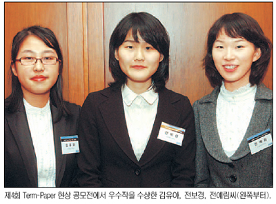 [텀 페이퍼] 우수작/김유아 전보경 전예림(이화여대)