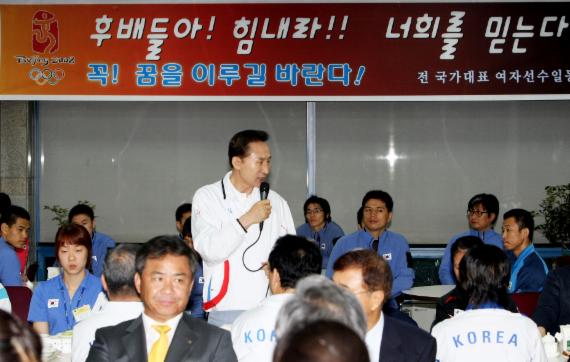 2008년 7월 24일 이명박 전 대통령이 태릉선수촌을 방문, 2008 베이징올림픽에 대비해 훈련 중인 선수들을 격려하고 있다(청와대사진기자단). ⓒfnDB
