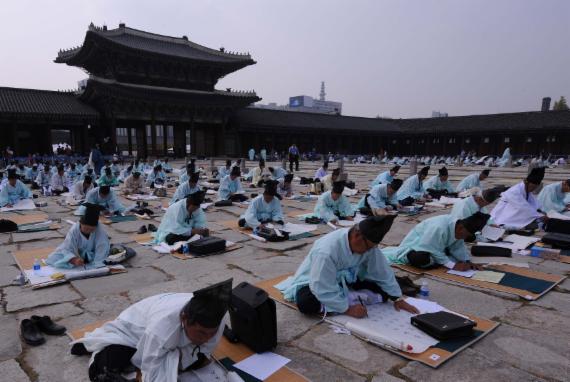 조선시대 '과거시험' 기초자료 정리한다