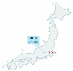 [송동근기자의 맛있는 일본여행] 80. 야마나시