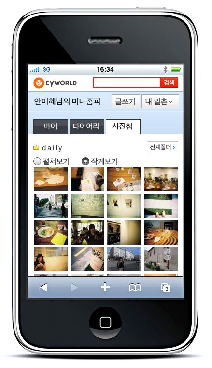 국민 절반 이상이 이용했던 미니홈피 사진첩엔 복구되지 않은 데이터가 다수 들어있는 것으로 추정된다. 이용자들의 불편이 잇따르는 가운데 국회에서도 추억보호법 등 구제법률 마련 논의를 앞두고 있다. fnDB