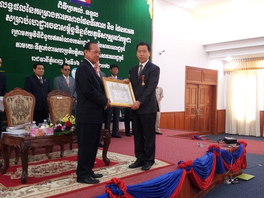 국토연구원 신동빈 위원 캄보디아 최고 훈장