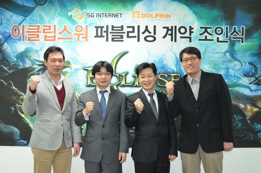 에스지인터넷은 경기 성남시 판교 본사에서 엔돌핀소프트의 판타지 다중접속역할수행게임(MMORPG) '이클립스 워 온라인'의 퍼블리싱 계약을 체결했다고 8일 밝혔다.