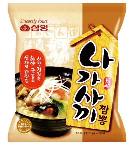 삼양 대표 라면 세대교체