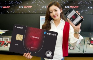 BC카드 LTE요금 할인 '업턴 WARP'카드 출시