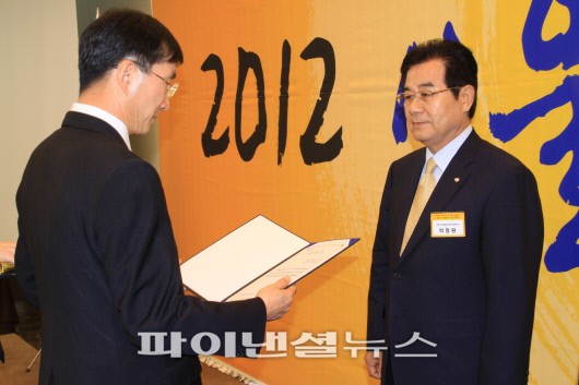 지난 30일 서울 역삼동 삼정호텔에서 열린 '2012서울중소기업인대회'에서 한우리열린교육 박철원 회장(오른쪽)이 모범 중소기업인 부문 교육과학기술부장관상을 수상하고 있다.