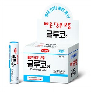 [건강기능식품] 간편하고 빠른 저혈당 개선제품 '글루코정'