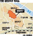 인천 검단2지구 택지개발 무산 위기