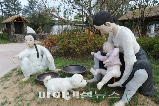 수원 화장실문화공원 개장