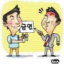 자치구는 흡연족 ‘단속 전쟁’