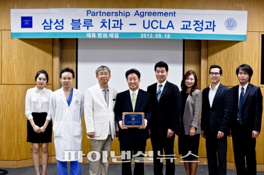 삼성블루치과, UCLA 교정과와 제휴병원 체결