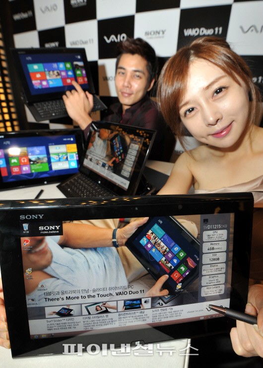 소니 하이브리드pc 출시