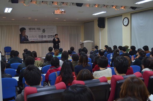 지난달 29일 서울 화동 정독도서관에서 열린 '작가와의 만남'에서 진중권 동양대 교수가 강연을 하고 있다.