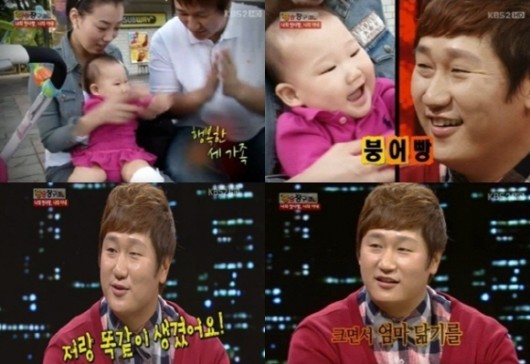 이대호 붕어빵 딸, “항상 꿈을 꾼다..크며서 엄마를 닮아라”