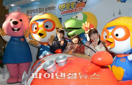 롯데백화점 뽀로로 포토존