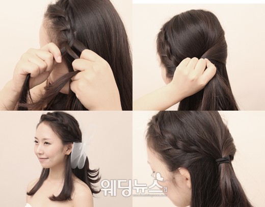 예비신부를 위한 셀프 헤어스타일링