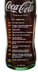 [일등을 넘어 일류를 창조하라] (5) 13년째 브랜드 1위 코카콜라의 비결
