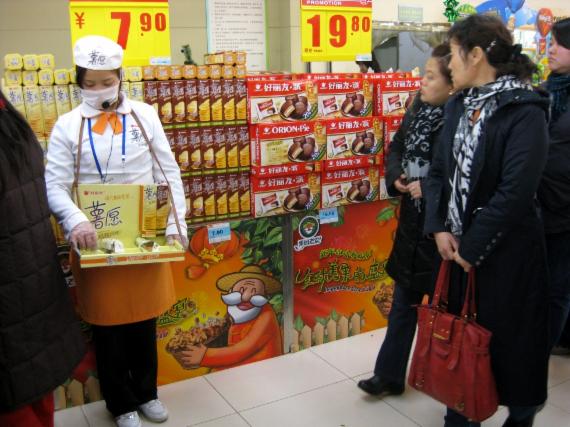 중국 대형마트에서 오리온제품 시식행사가 열리고 있다.