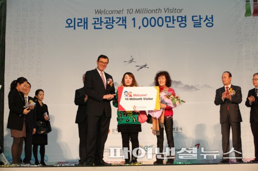 한국관광공사 1000만번째 입국 관광객 공항환영 행사