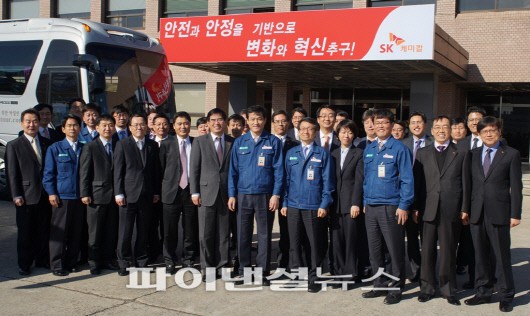 SK케미칼, 전임원이 ‘통통통 전국투어’ 개최