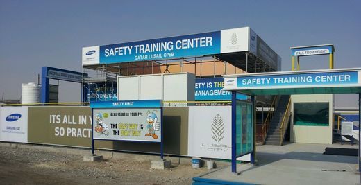 삼성물산, 카타르 건설 현장에 안전체험 센터
