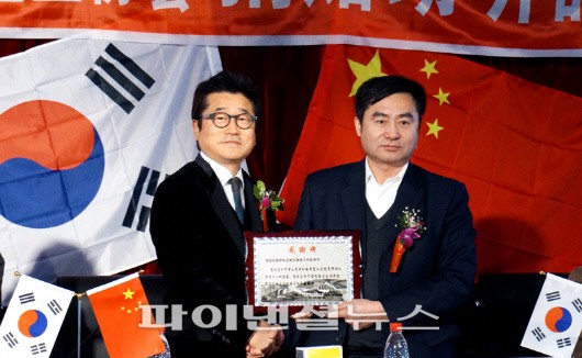 심상돈 스타키코리아 대표(왼쪽)가 중국 흑룡강성 장애인연합회로부터 감사패를 전달받고 있다.