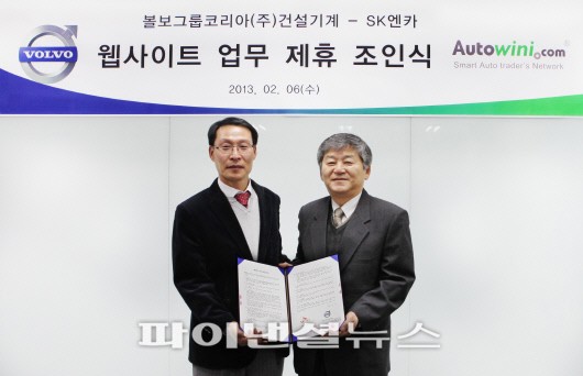 볼보그룹코리아는 지난 6일 SK엔카와 중고 건설기계 해외수출을 위한 업무제휴 협약을 체결했다. 볼보그룹코리아 건설기계 이익동 국내영업서비스 마케팅실 상무(오른쪽)과 SK엔카 해외사업본부 최문석 본부장이 기념촬영을 하고 있다.