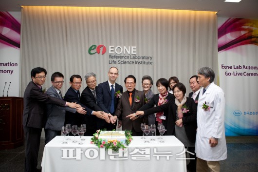 한국로슈진단과 수탁검사전문기관 이원의료재단은 최근 인천 송도 이원의료재단 신사옥에서 최신 검사자동화 시스템 구축 및 가동을 위한 기념식을 가졌다고 4일 밝혔다. 한국로슈진단과 이원의료재단 관계자들이 기념식 케이크커팅을 하고 있다.