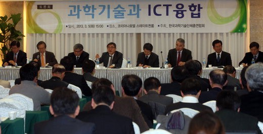 한국과학기술단체총연합회가 5일 오후 서울 태평로 코리아나호텔에서 개최한 '과학기술과 ICT 융합'이라는 주제의 토론회에서 참석자들이 토론을 하고 있다.