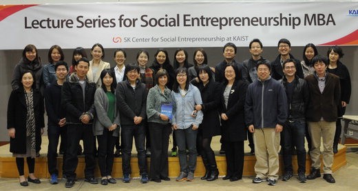SK그룹이 사회적기업을 장기적으로 육성하기 위해 만든 '카이스트 사회적기업가 MBA 과정'이 지난 4일 시작됐다. 20명의 학생들은 향후 2년간 경영전문대학원(MBA) 경영과정과 사회적기업 투자유치 등에 대해 배우게 된다. 입학생들이 서울 회기로 카이스트 경영대학에서 기념촬영하고 있다.