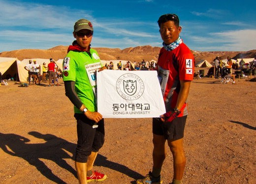 동아대 학생 칠레 소금사막 마라톤 완주