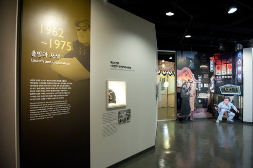 동서대학교는 부산 해운대 센텀캠퍼스 내에 한국 영화계를 대표하는 세계적인 거장 임권택 감독의 영화세계를 집중 조명하는 '임권택영화박물관'을 28일 개관한다. 임권택영화박물관 내부.
