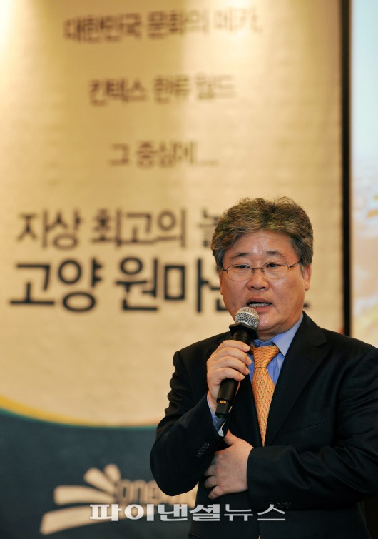 원마운트 “명동 강남에 이어 3대 상권으로 부상할 것”