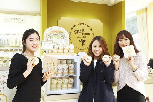 스킨푸드의 '구어메' 회원들이 최근 스킨푸드 서울 종로2가점에서 회원들에게만 무료로 제공되는 생푸드 천연팩을 선보이고 있다.