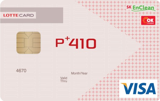 카드의비밀-롯데카드 포인트플러스 포텐카드