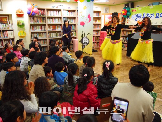 지난 19일 구미 다문화어린이도서관 '모두'에서 진행한 '하우스 콘서트' 공연 모습.